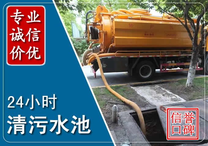 长白化粪池清掏时人工与自动化哪个更好?清掏时有哪些要求?